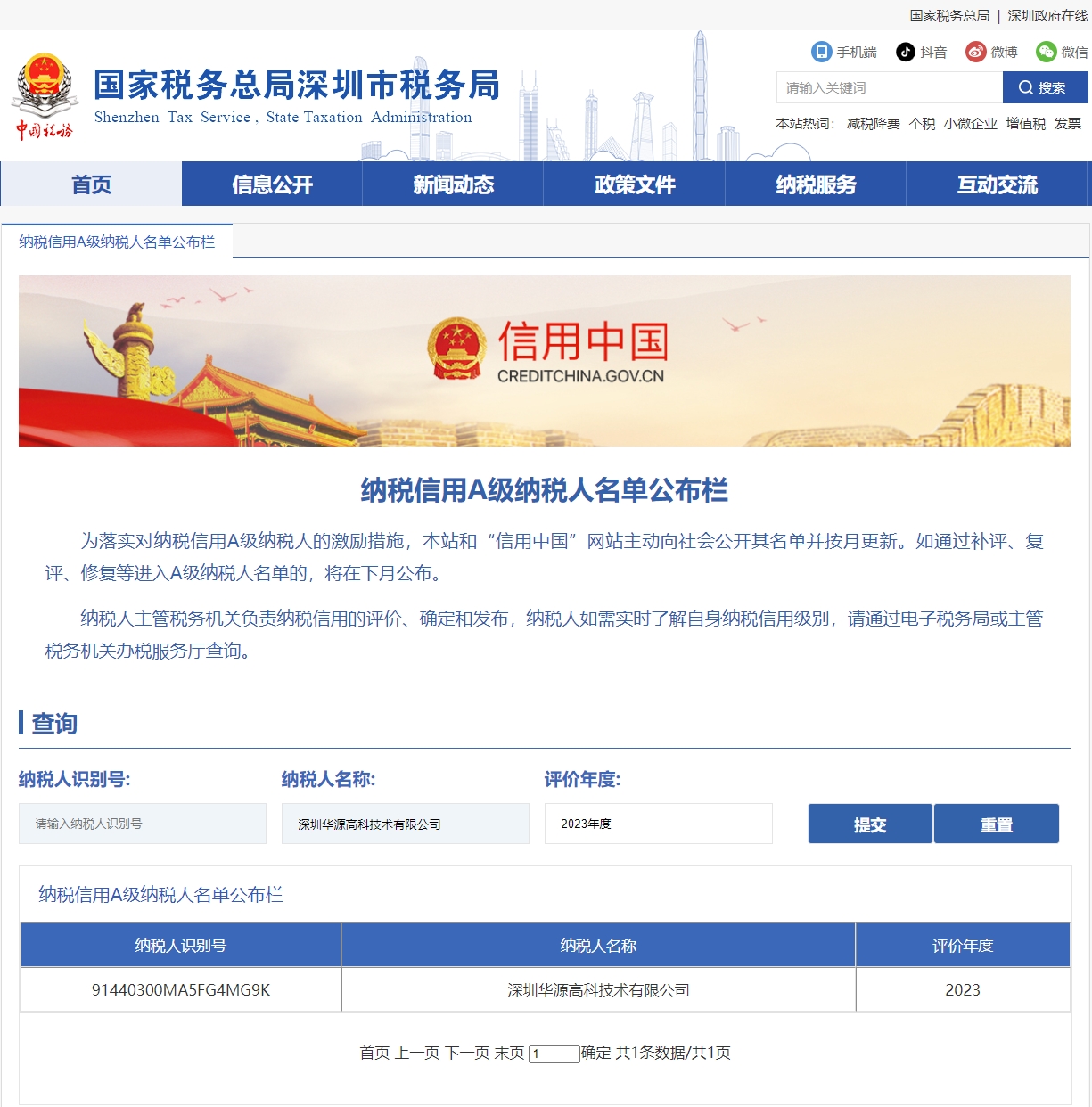 合同管理系统
