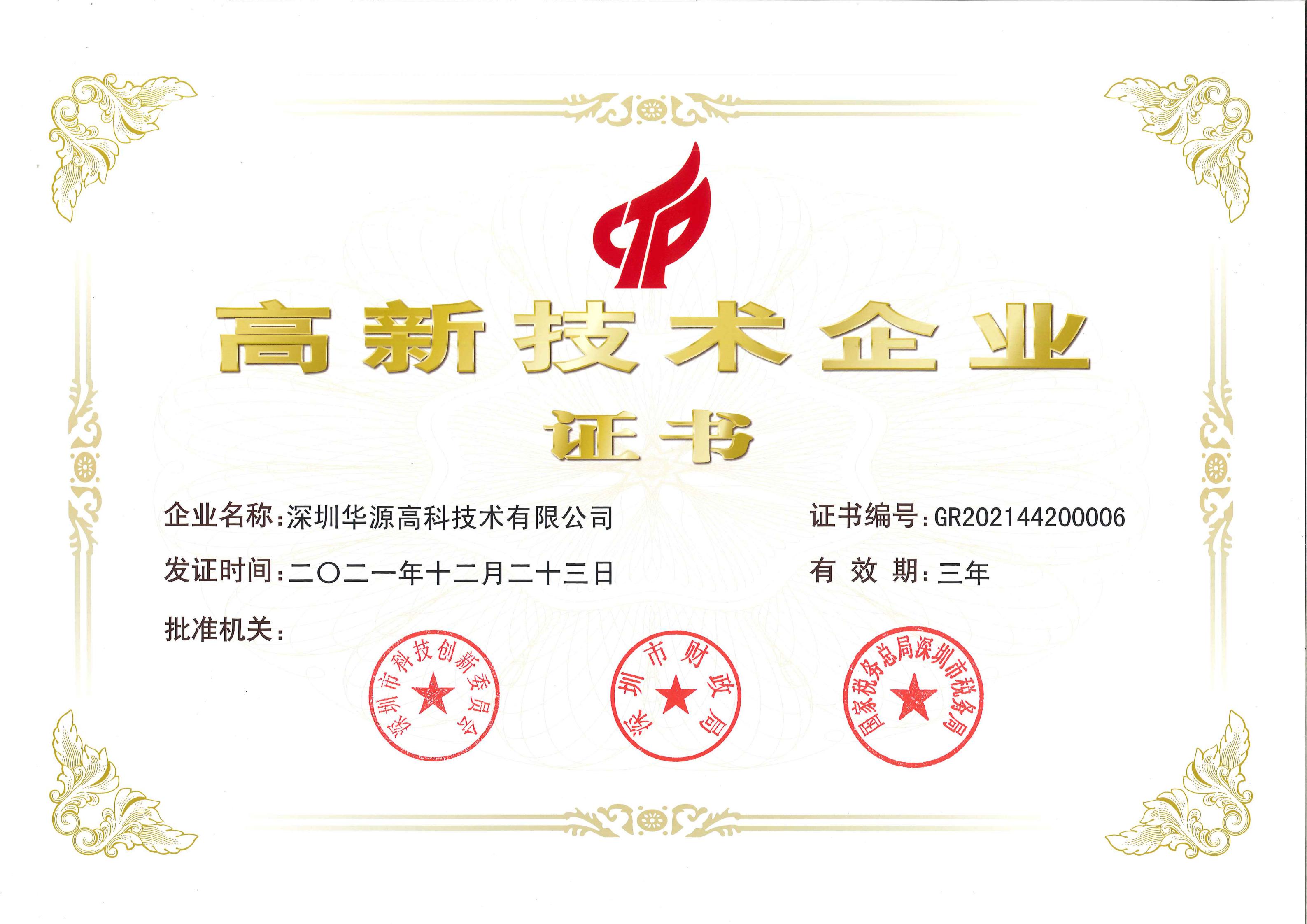 合同管理系统